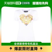 香港直邮Versace Jeans 心形图案logo T恤 B2HWA7PD30457短袖印花