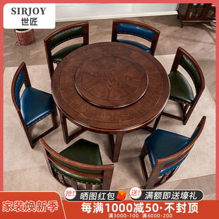 新中式餐桌椅组合客厅实木一桌六椅美式大理石岩板圆桌省空间饭桌