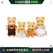 日本直邮EPOCH森林家族玩具娃娃熊一家FS-04毛绒手感哄娃神奇