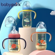 babypark宇宙星河奶瓶成长记忆宽口PPSU奶瓶双气阀防呛奶母乳设计