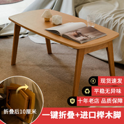可折叠茶几餐桌两用客厅家用小桌子日式小户型简约简易实木创意