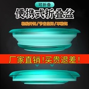 开饵盆折叠饵料盆散炮盆带盖全磁钓鱼鱼饵饵料盆桶三件套特大小号