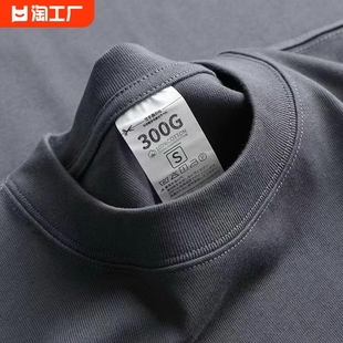 300g纯棉重磅夏季美式小领口短袖t恤男款纯色厚实不透宽松大码潮