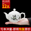 茶壶单壶家用陶瓷茶壶纯手工，煮茶壶白瓷功夫茶具玻璃泡茶壶高档