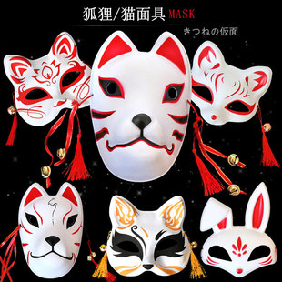 万圣节成人狐妖狐狸面具猫脸日式和风二次元汉服化妆舞会cos动漫
