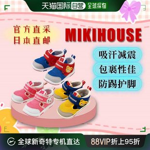 日本直邮mikihouse男女童，凉鞋夏季宝宝，学步鞋网眼防踢护脚运动鞋