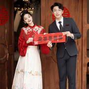 新中式国风订婚敬酒服女红色马面裙套装汉服2023秋季连衣裙子