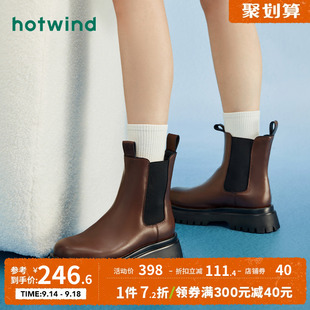 热风2023年冬季女士松糕底短靴英伦风烟筒靴时尚百搭切尔西靴