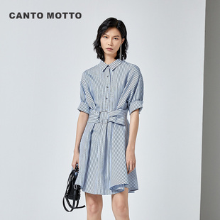 canto motto雾道优雅显瘦腰间装饰扣条纹A字裙连衣裙