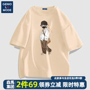 森马集团GENIOLAMODE短袖t恤男2023男士百搭青少年学生潮牌R