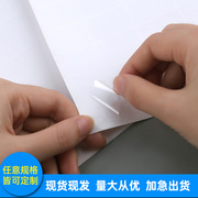 长方形透明封口贴纸彩色印刷长条自粘标签包装盒不干胶封口贴