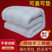 手工棉絮棉被垫被学生宿舍床垫被芯春秋冬单双棉胎褥子垫被铺底