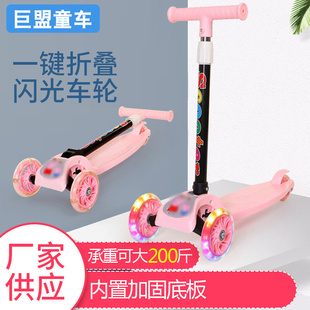 儿童三轮滑板车可坐骑闪光轮糖果轮溜溜车可折叠踏板车滑行车