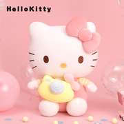 Hellokitty凯蒂猫公仔毛绒玩具玩偶儿童陪伴泡泡机KT娃娃生日礼物