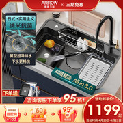箭牌厨房水槽304不锈钢 纳米日式洗菜盆套装家用大洗碗水池台下盆