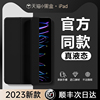 同款2023ipadair5保护套pro保护壳9液态硅胶mini6苹果适用10带笔槽11寸4电脑轻薄第九代8八十7平板