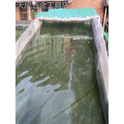 人工鱼池薄膜防水膜鱼池防水膜鱼池塑料膜做水池的膜水池专用