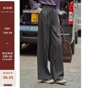 觅定灰色西装裤女春阔腿裤，2024直筒裤，垂感高级感休闲长裤子
