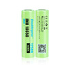 18650锂电池3.7V高容量12580mwh强光手电筒小风扇电蚊拍电池
