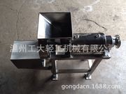 苹果破碎榨汁器 多功能榨汁器