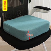 增高坐垫屁垫椅子垫座垫椅垫，高密度海绵沙发，垫子厚硬座椅凳子加厚