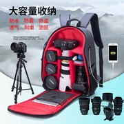 佳能5D3 5D4尼康D500 D850单反相机包专业防水防盗多功能摄影背包
