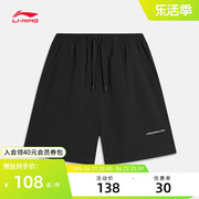 李宁运动短裤男士2024健身系列春季宽松男装裤子梭织运动裤
