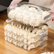 饺子盒家用食品级冷冻专用密封保鲜盒，水饺馄饨速冻厨房冰箱收纳盒
