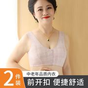 纯棉妈妈内衣前扣文胸无钢圈中老年人妇女大码无痕舒适背心式胸罩