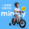 qplay儿童自行车脚踏车男女孩宝宝平衡车，12寸二合一滑滑车2-4-6岁