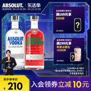 于适同款ABSOLUT绝对伏特加原味西瓜味瑞典进口洋酒基酒