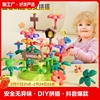 积木拼装益智玩具女男孩小花园diy插花大颗粒儿童宝塑料3拼图礼物
