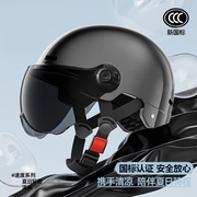 新国标(新国标)3c认证电动车头盔女士四季通用男摩托车，儿童夏季安全帽护耳