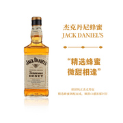 杰克丹尼威士忌蜂蜜力娇酒700ml美国田纳西进口洋酒