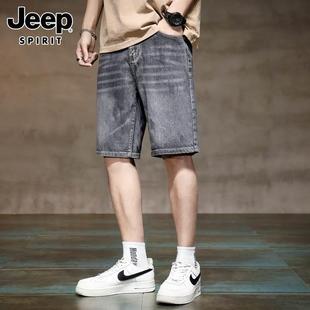 Jeep吉普牛仔短裤男士夏季2024宽松五分裤薄款复古休闲中裤男