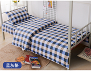 学生宿舍纯棉床单被套三件套1.2上下铺男女寝室单人1.5米条纹床品