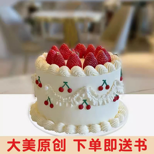 仿真蛋糕模型2024网红韩式复古水果草莓塑胶假样品道具定制