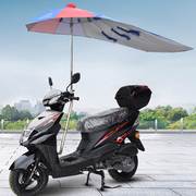 电动车遮阳伞雨伞遮雨防晒超大加长加厚双层踏板摩托车雨棚遮阳挡