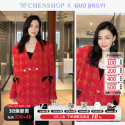 guojingyi时尚气质红色香奶奶，宽肩无领外套女chenshop设计师品牌
