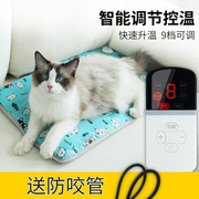 宠物电热毯小狗狗专用猫窝猫咪防水防抓取暖器，加热垫猫用小型恒温