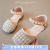 女童凉鞋2024珍珠公主鞋韩版时尚，包头半凉鞋超好看的女鞋潮牌