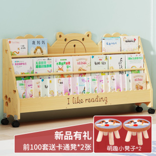实木儿童书架绘本架飘窗落地式简易书本收纳架宝宝桌边桌上小书柜