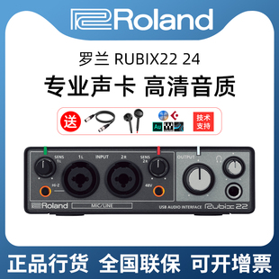 罗兰rubix2224专业录音，配音声卡笔记本台式电脑，外置usb音频接口