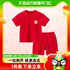 男女宝宝一周岁礼服抓周红色，衣服夏季短袖，套装薄款婴儿纯棉百天宴