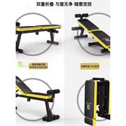 可调节折叠哑铃凳多功能健身椅子家用简易平板推神器飞鸟椅杠铃凳
