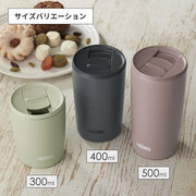 2023日本进口膳魔师咖啡杯，保温马克杯办公泡茶jdp400500ml