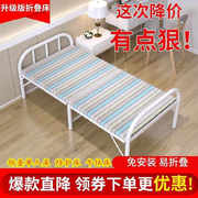 一米二的床折叠单人便携简易折叠床沙发I床客厅单人床家用竹小孩