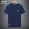 jeep吉普冰丝短袖t恤男夏季薄款中老年爸爸，圆领速干休闲运动体恤