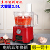 松泰ST-500S商用蒜蓉机料理绞肉机电动辣椒搅蒜机花生切碎机
