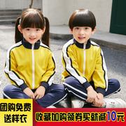 幼儿园园服春秋装儿童秋冬装班服棉加厚小学生校服套装运动服